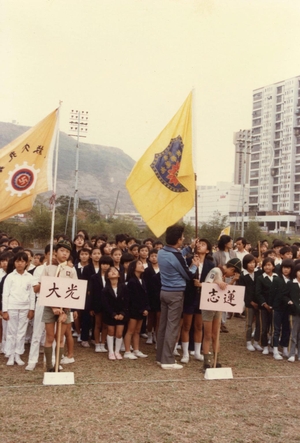 志蓮小學學生參加香港佛教小學聯合運動大會