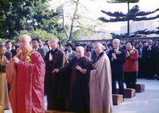 志蓮淨苑佛寺重建之地基工程灑淨儀式 (1994年1月3日)