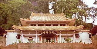 丹霞山明代別傳禪寺復建完成